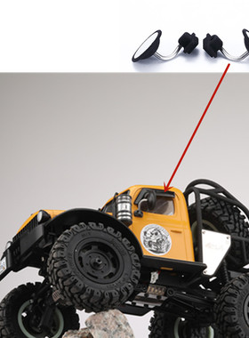 DJ FMS 1/24 小奇仿真半卡 FCX24 Wagon攀爬车改装圆形仿真后视镜