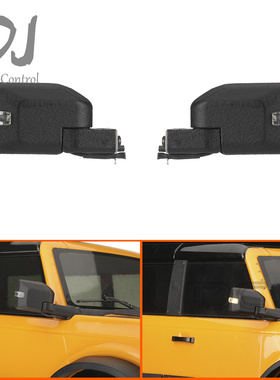 DJ 1比10通用TRX4 bronco G500 路虎卫士 牧马人可折叠带灯后视镜