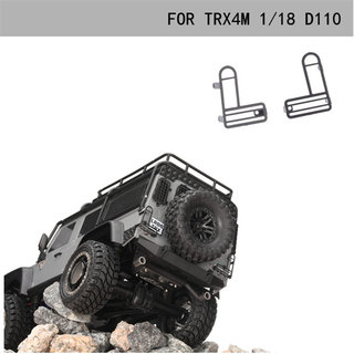 DJ TRX4M 1/18路虎卫士 金属成型 后尾灯罩尾灯金属网罩 尾灯防护