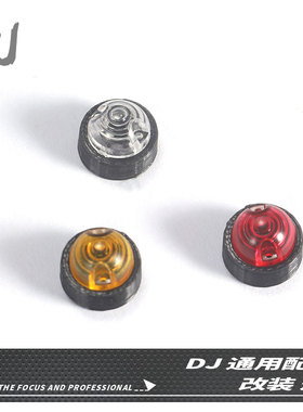 DJ  遥控模型车 升级配件 通用灯  DIY改装车灯
