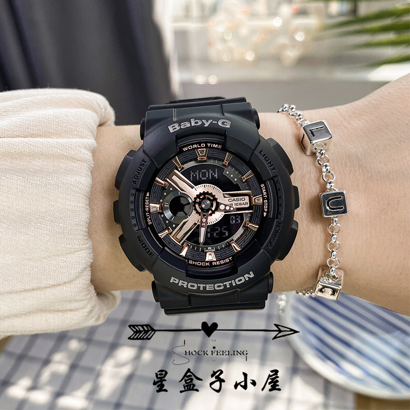 ba-110rg-1a系列卡西欧运动手表女g-shock女表babyg防水电子表