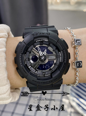 卡西欧少女时代黑武士手表babyg防水女表BA-110-1A/111/112/560