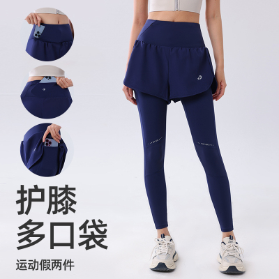 长裤跑步拼接假两件健身提臀高腰