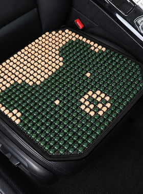 盛昊ID6 GL8小精灵F8 s10皮卡丘V6 C4电动汽车坐垫夏天凉垫木珠子