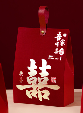 结婚喜糖盒新款高档伴手礼盒婚礼专用糖果包装盒红色手提礼物盒子