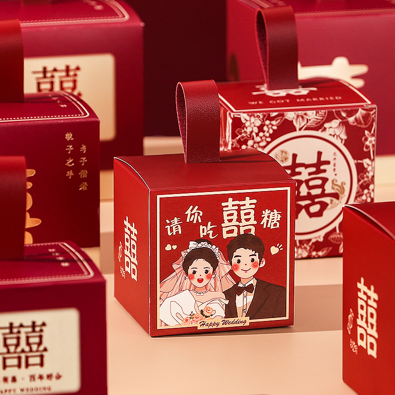 喜糖盒子结婚手提伴手礼小礼盒空盒婚礼回礼糖果包装盒礼物盒糖袋