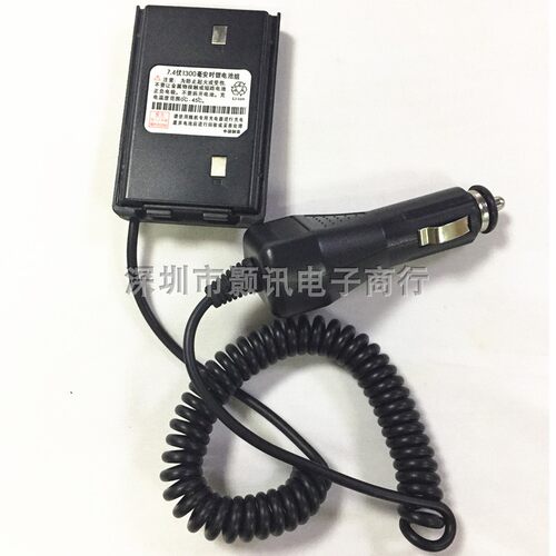 远通T-300 好灵通SV89 CN3022 飞讯腾3600  A731对讲机车载借电器