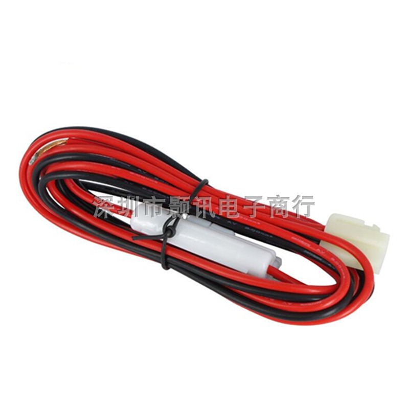 281车载对讲机电源线车台