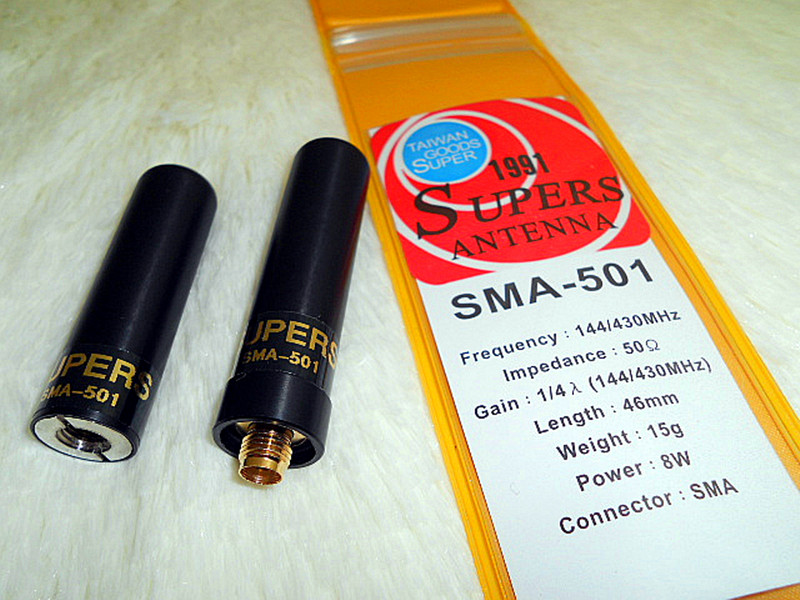 HAM SMA-501 台湾原厂驰鹏SMA501对讲机高增益手台短天线