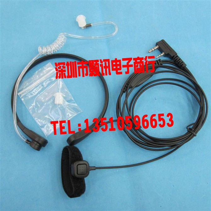 宏利通 对讲机原装喉控空气导管 TK口喉控耳塞 uv2耳麦手台耳机线