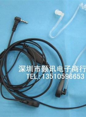 适用于摩托罗拉对讲机T5428 T6200C T5720低功率对讲机耳机耳咪