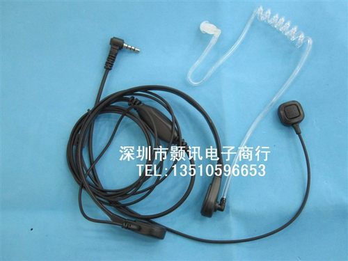 T5428T6200C摩托罗拉对讲机耳机
