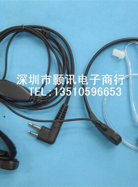 摩托M 对讲机耳机 T5428/T6200C对讲机喉控喉麦喉震耳机耳唛