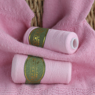 九色鹿9193抗起球山羊绒线柔软细毛线手编机织围巾羊绒衣线宝宝