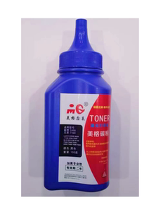 1641 碳粉 硒鼓 打印机 1680 2041墨粉 1640 7105 包邮