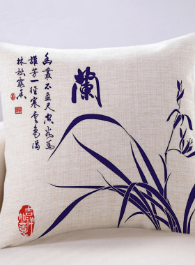 梅兰竹菊抱枕定制中式靠垫中国风红木沙发客厅复古青花瓷靠枕棉麻
