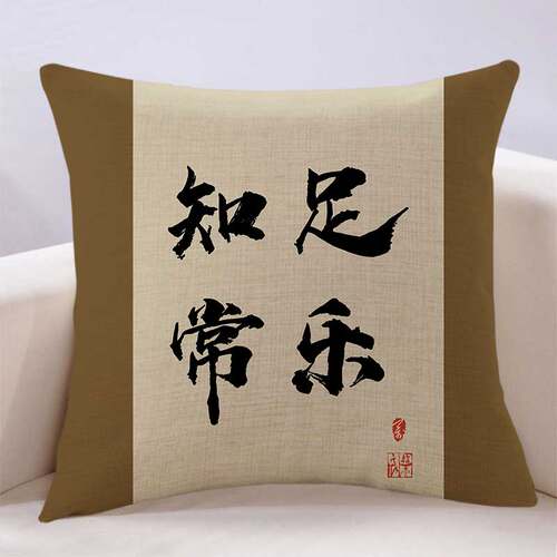 印花沙发布艺万燊抱枕PP棉杭州