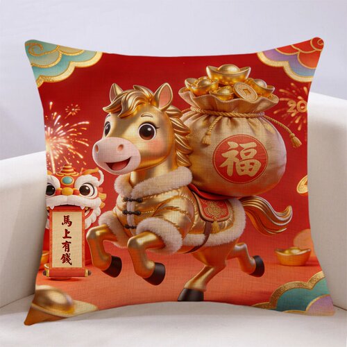 2026春节新款马年国潮抱枕靠垫
