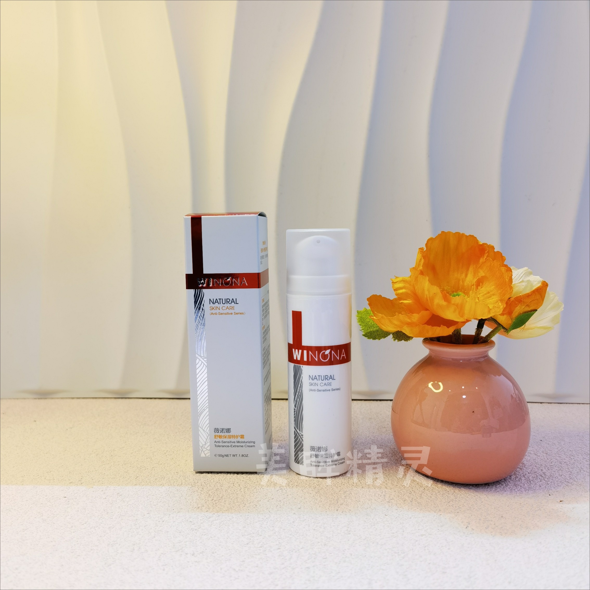 现货包邮薇诺娜舒敏保湿特护霜15克/50克修复受损屏障男女