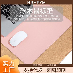 皮革办公桌垫儿童学习垫子 软木鼠标垫大号 电脑键盘写字书桌木纹