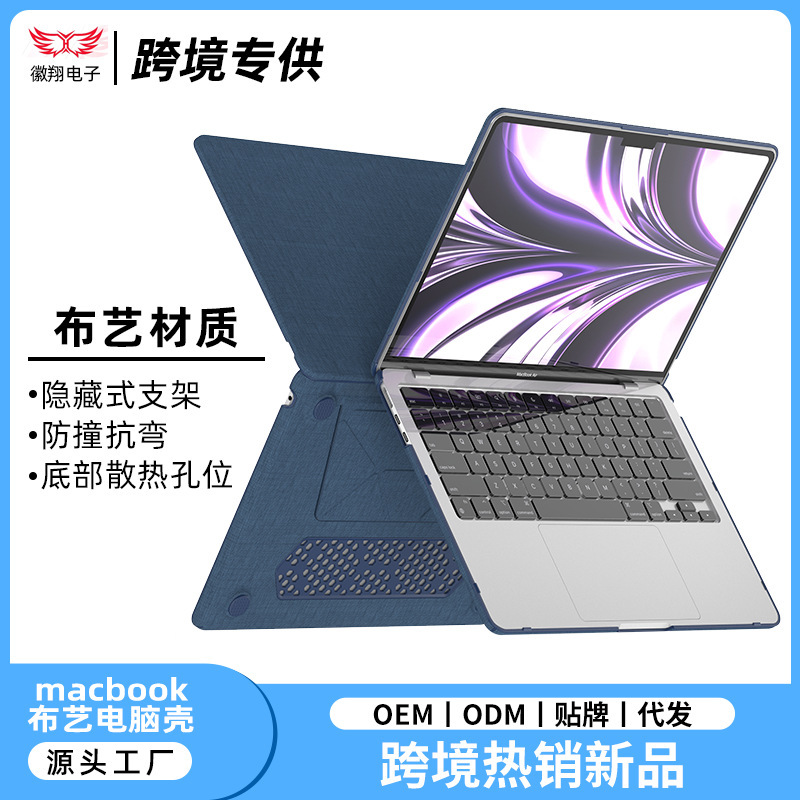macbook布艺保护套pro13/14/16苹果笔记本电脑保护壳air13.6/15寸