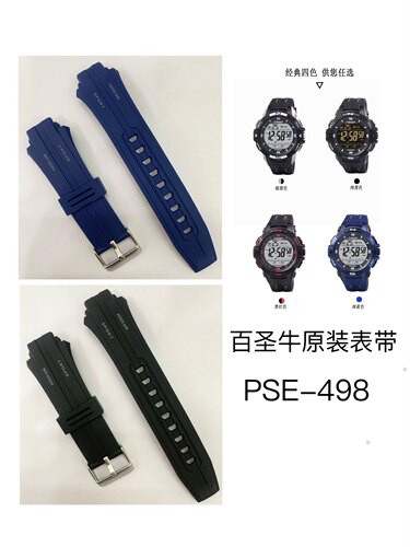 PASNEW百圣牛手表表带498原厂原装 正品表带配件