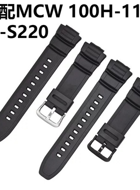 L适配卡西欧MCW-100 MCW-110H手表带W-S220 AE-2000W橡胶表带16mm