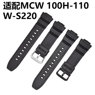100 MCW S220 2000W橡胶表带16mm 110H手表带W L适配卡西欧MCW