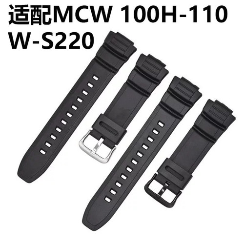 L适配卡西欧MCW-100 MCW-110H手表带W-S220 AE-2000W橡胶表带16mm