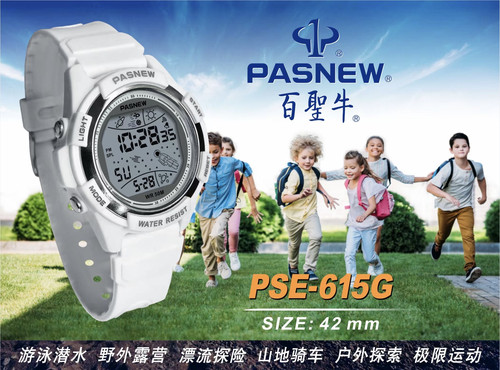 百圣牛户外运动夜光防水时尚游泳儿童中小学生多功能电子手表615G