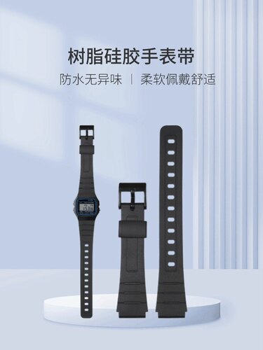 适用卡西欧f91w表带塑胶表扣适用小方块A168/158/159树脂表带18mm