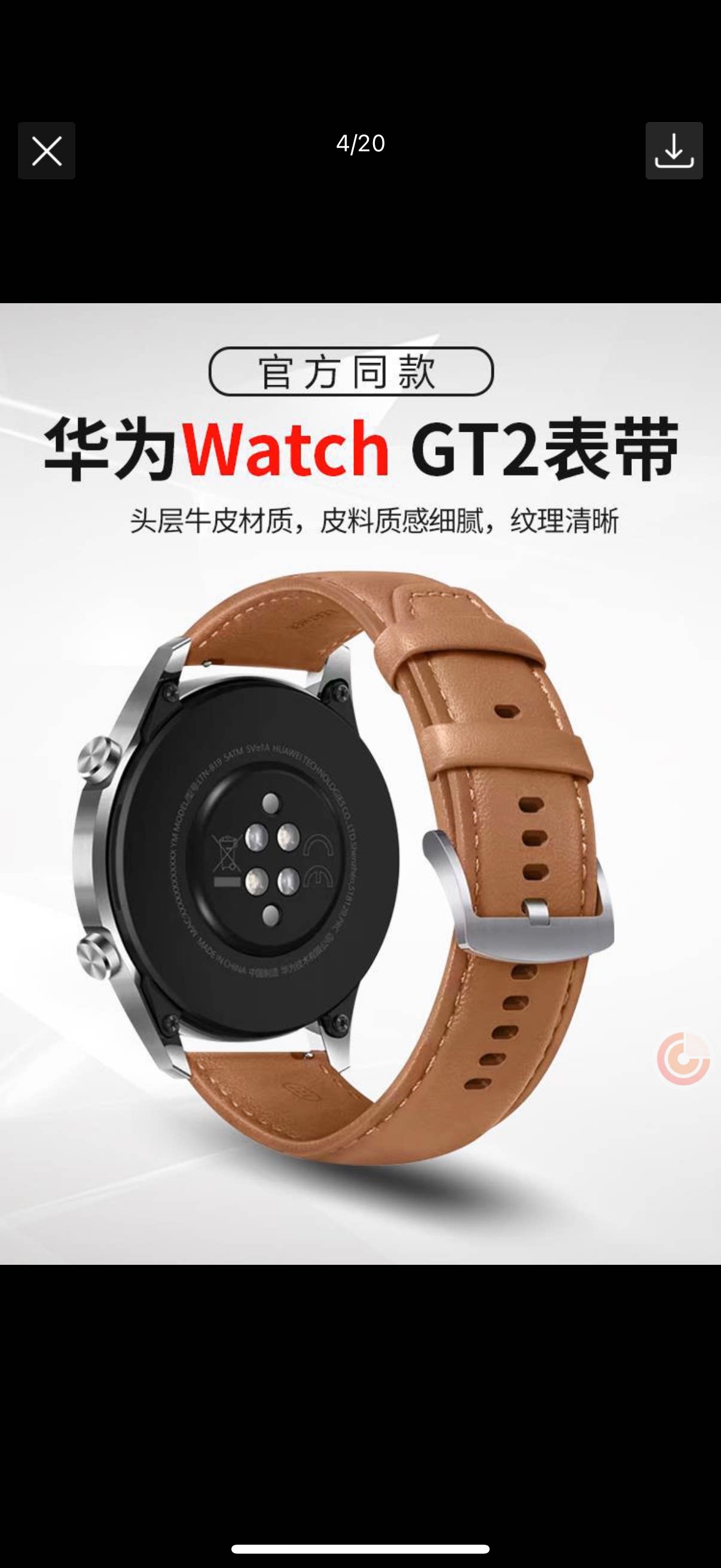 适用三星华为watch手表真皮表带双面头层牛皮平口快拆生耳20/22mm