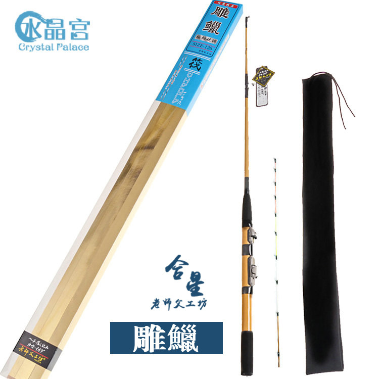 老师傅工坊老师父工坊/雕鱲/软尾筏竿/筏钓竿/船钓微铅竿合金尾|msdalam kategori luar/Mountaineer/Camping/Aksesori perjalanan, peralatan memancing, pancing - dari Buy2taobao.com untuk memberikan perkhidmatan ejen Taobao profesional membeli