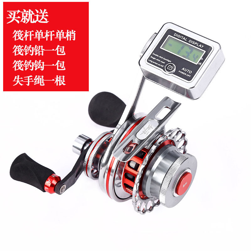 桃源VK60 hsx65数显筏钓轮背光带米全金属微铅轮伐轮自动排线