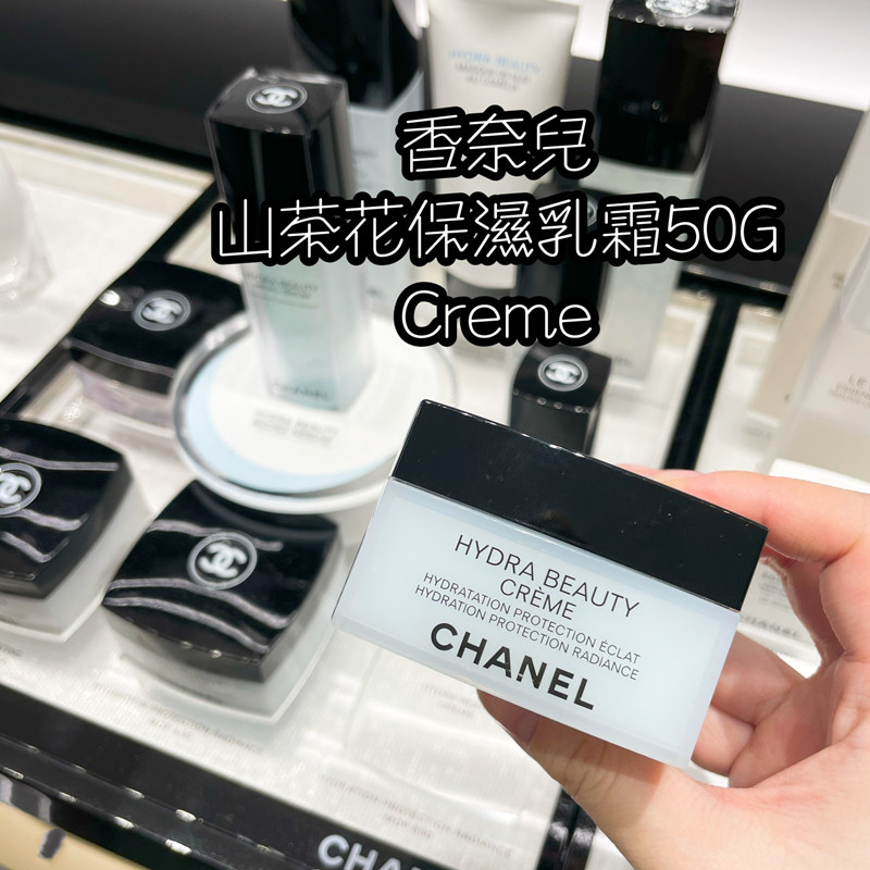 Chanel香奈儿山茶花润泽活力保湿乳霜Creme 50ml 深层补水面霜