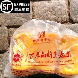 哈尔滨中央大街马迭尔冷饮厅小槽子面包老式面包顺丰包邮