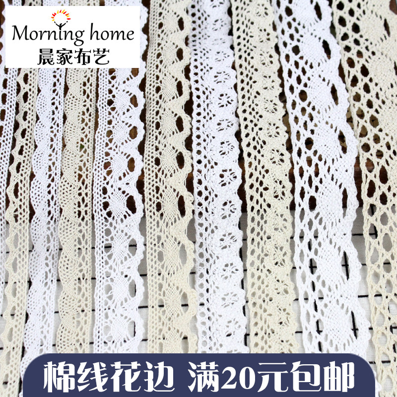棉线花边 蕾丝花边辅料 蕾丝带 材料花边纯棉布艺蕾丝边宽衣服diy在类目 居家布艺, 缝纫DIY材料、工具及成品, 缝纫DIY配件/辅料/配饰, 花边中 - 来自Buy2taobao.com提供专业的淘宝代购服务