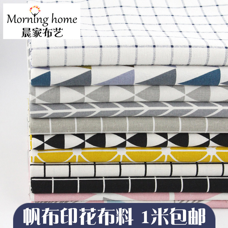帆布印花布料桌布抱枕沙发面料摄影背景布黑白格子几何加厚老粗布在类目 居家布艺, 布料/面料/手工diy布料面料中 - 来自Buy2taobao.com提供专业的淘宝代购服务