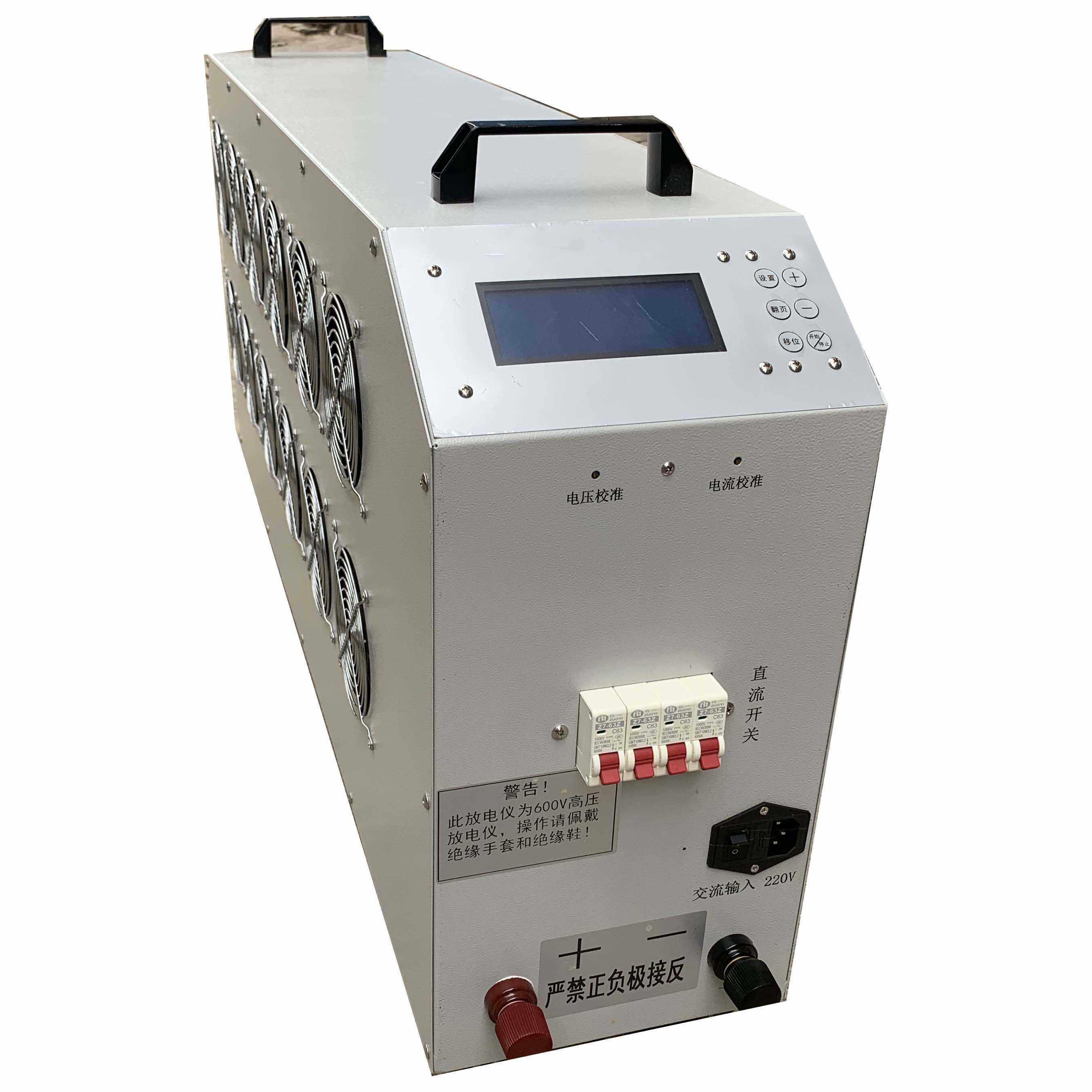 中邮放电仪10-110V100A电流