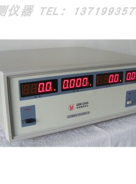 杭州威格GDW1200A单相电参数测量仪/功率计 电压600V电流20A数字