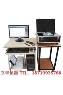 密封圈径向力测定仪 油封径向力测试仪 旋转轴唇形密封圈两半轴式