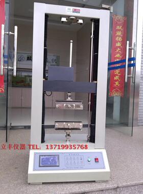 YG026C型电子织物强力机，强力仪，电子万能试验机纺织延伸率测试