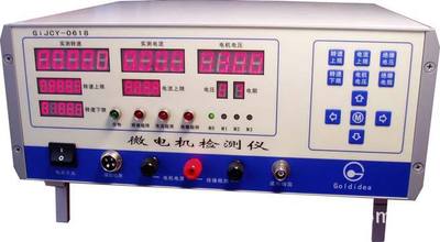 微直流电机检测仪仪器lf