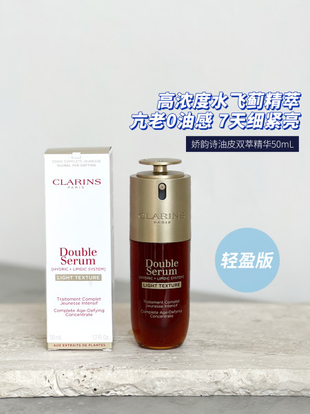 Clarins, освежающая сыворотка для жирной кожи, Франция, новая версия, 50 мл