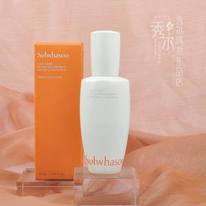 SULWHASOO/雪花秀第六代润燥精华