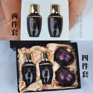 套盒紧润提拉 韩国正品 后whoo还幼水25ml乳液25ml2件两件中样套装