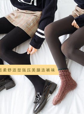 mmmnice超柔天鹅绒舒适塑形耐穿防勾丝80D春秋美腿美腿打底连裤袜