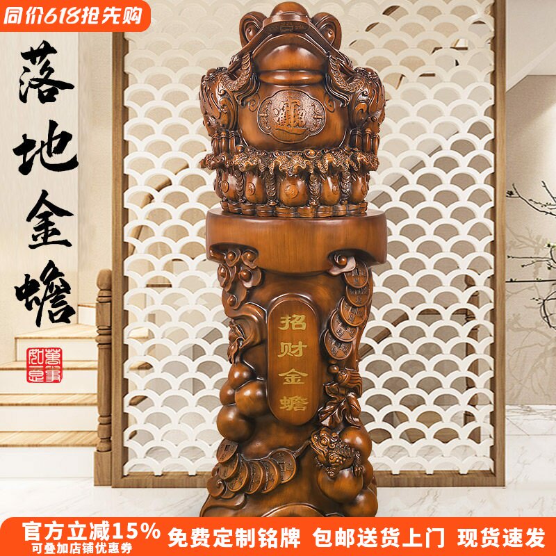 大号金蟾摆件客厅办公室落地装饰店铺饭店送开业礼品工厂乔迁礼物