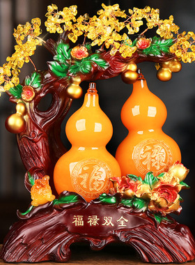 福禄双全葫芦摆件家居客厅玄关酒柜发财树装饰品乔迁之喜搬家礼物