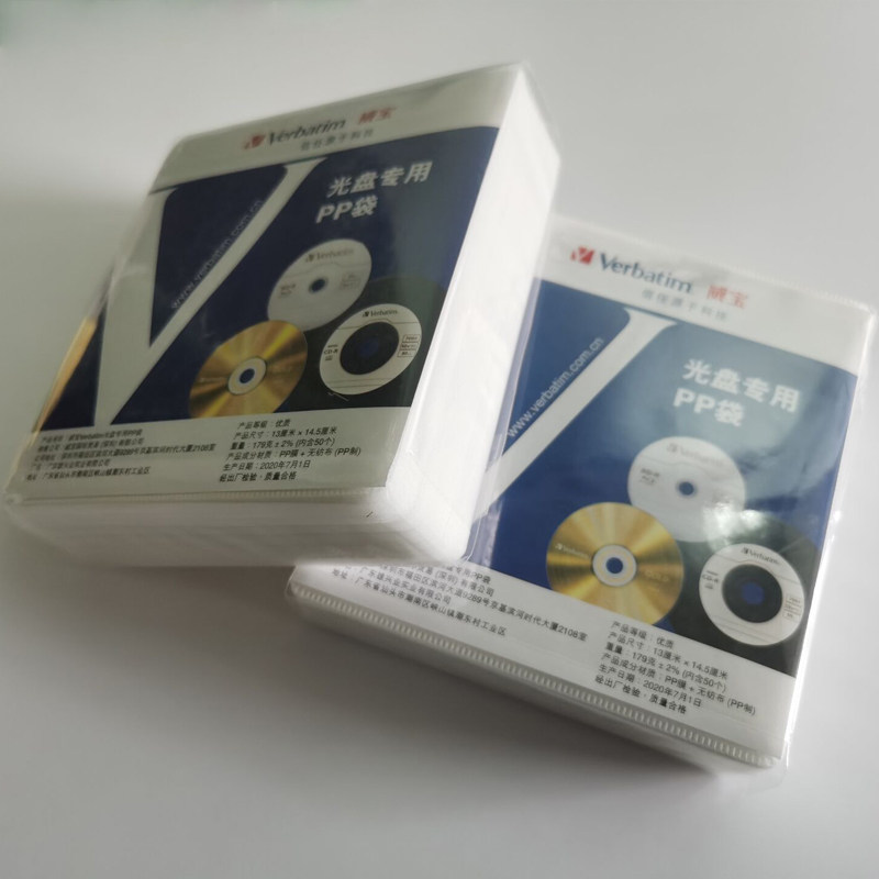 威宝加厚运费 2包PP袋双面高品质 CD DVD袋 CD盒光盘袋_虎窝淘